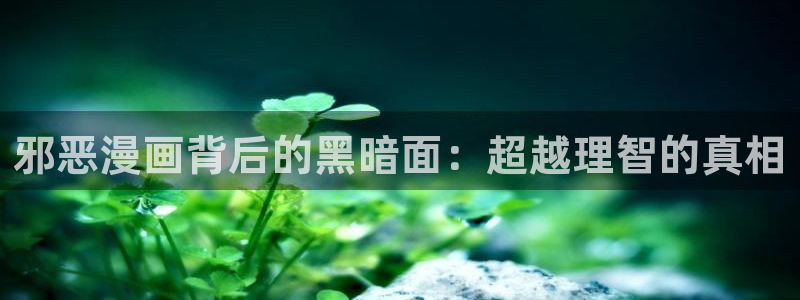 喵趣漫画官网正版下载
