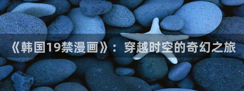 喵趣漫画app正版下载