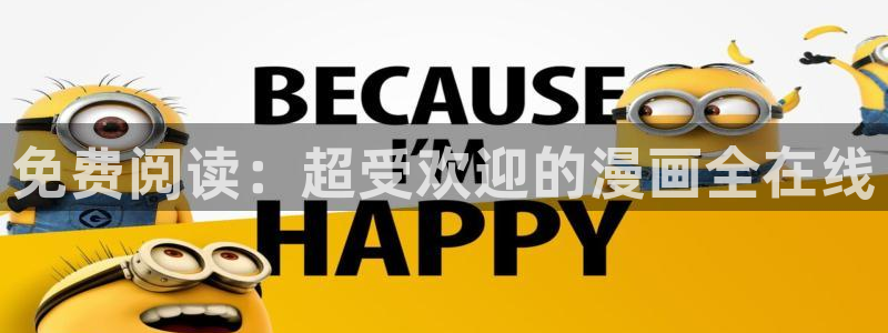 喵趣动漫app官方下载