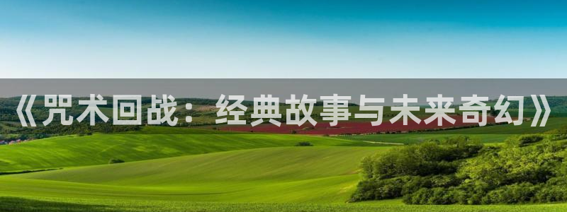 喵趣漫画官方最新版