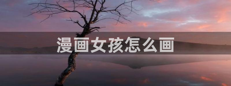 喵趣漫画v1.0.8版本