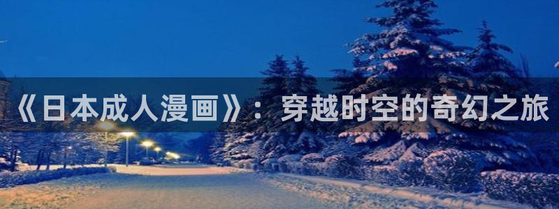 喵趣漫画最新的消息