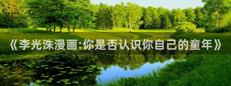 喵趣漫画的平替是什么漫画