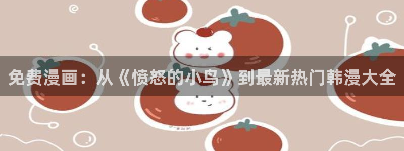 新喵趣漫画最新版