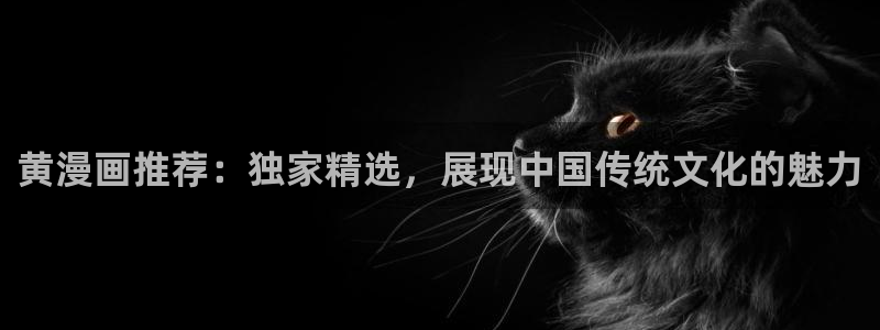 枯萎的花泪喵趣漫画