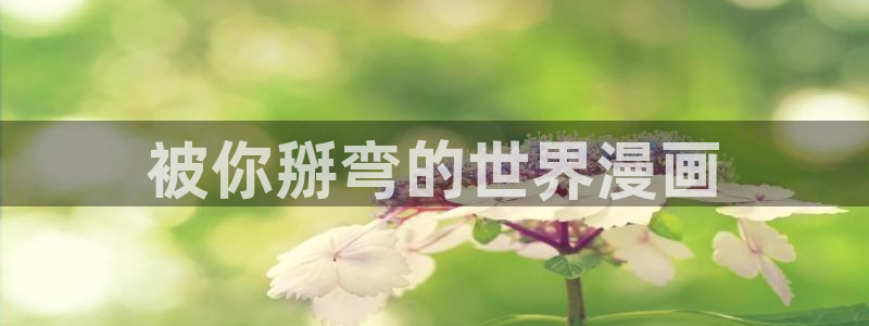 www.喵趣