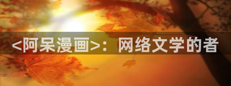 喵趣fm