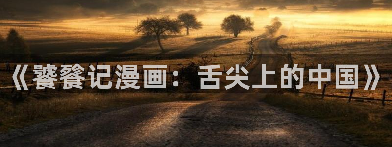 喵趣官网
