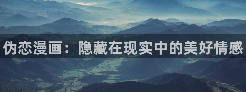 下载喵趣漫画app