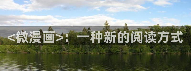 喵趣漫画官网