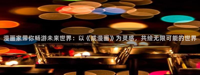 喵趣漫画免费看