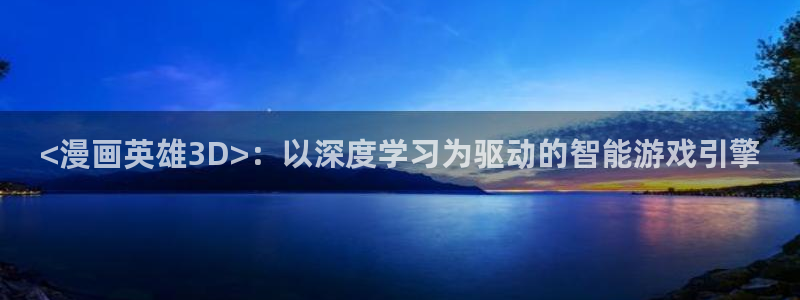 喵趣免费漫画软件