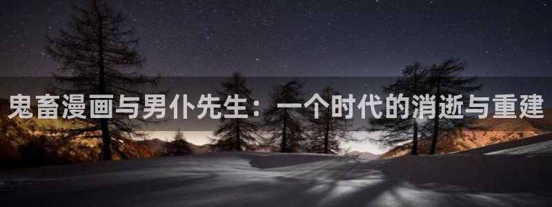 喵趣漫画官网下载入口
