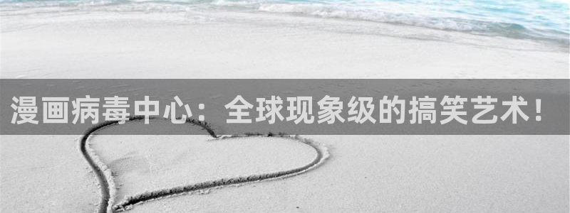 喵趣漫画最新版官网