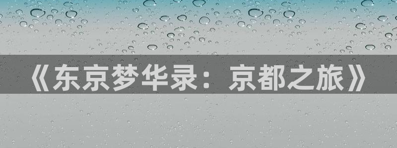 喵趣漫画官网正版下载