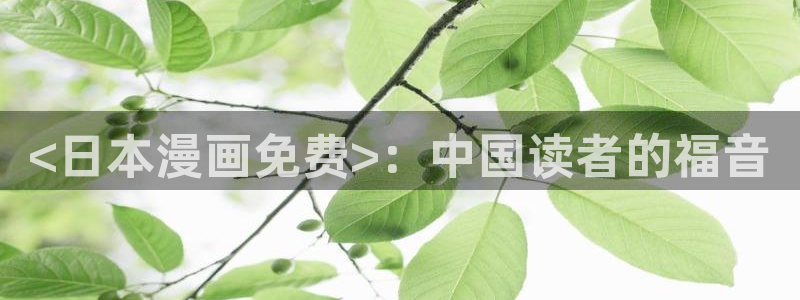 下载喵趣漫画正版