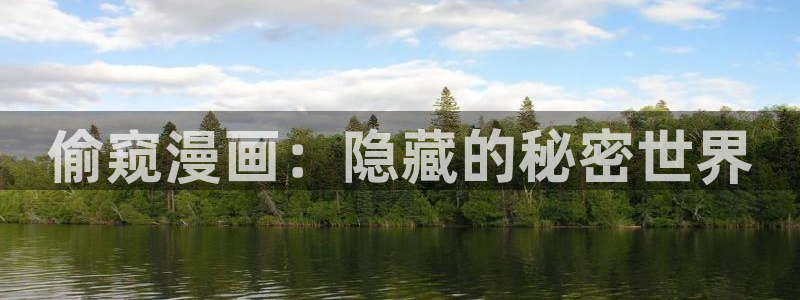 喵趣漫蛙