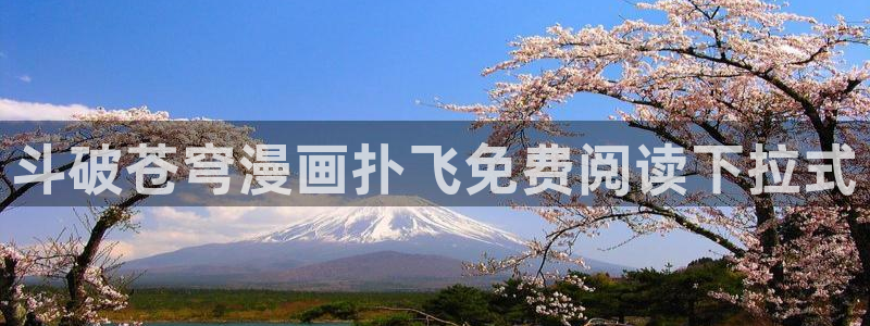 喵趣漫画官网人口